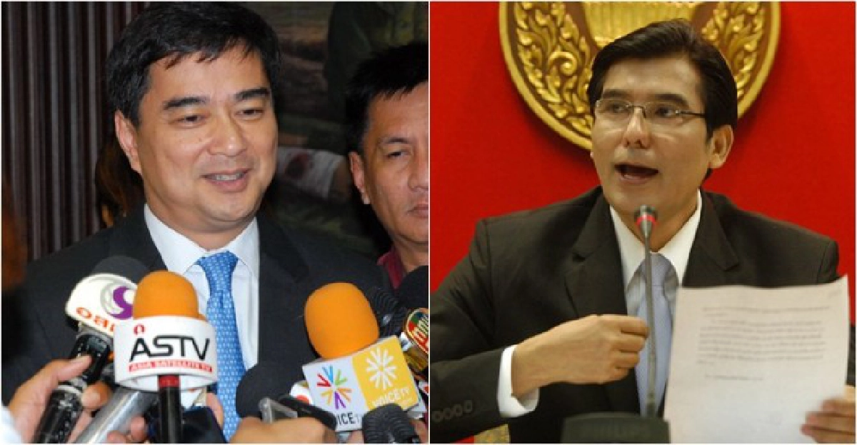 'พท.'ซัด'มาร์ค'ยกเมฆหวังล้มจำนำข้าว
'พท.'ซัด'มาร์ค'ยกเมฆหวังล้มจำนำข้าว