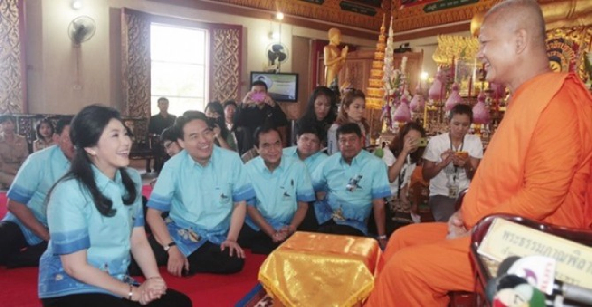 'นายกฯ'รับพรก่อนถก'ครม.สัญจร' 'นายกฯ'รับพรก่อนถก'ครม.สัญจร'
