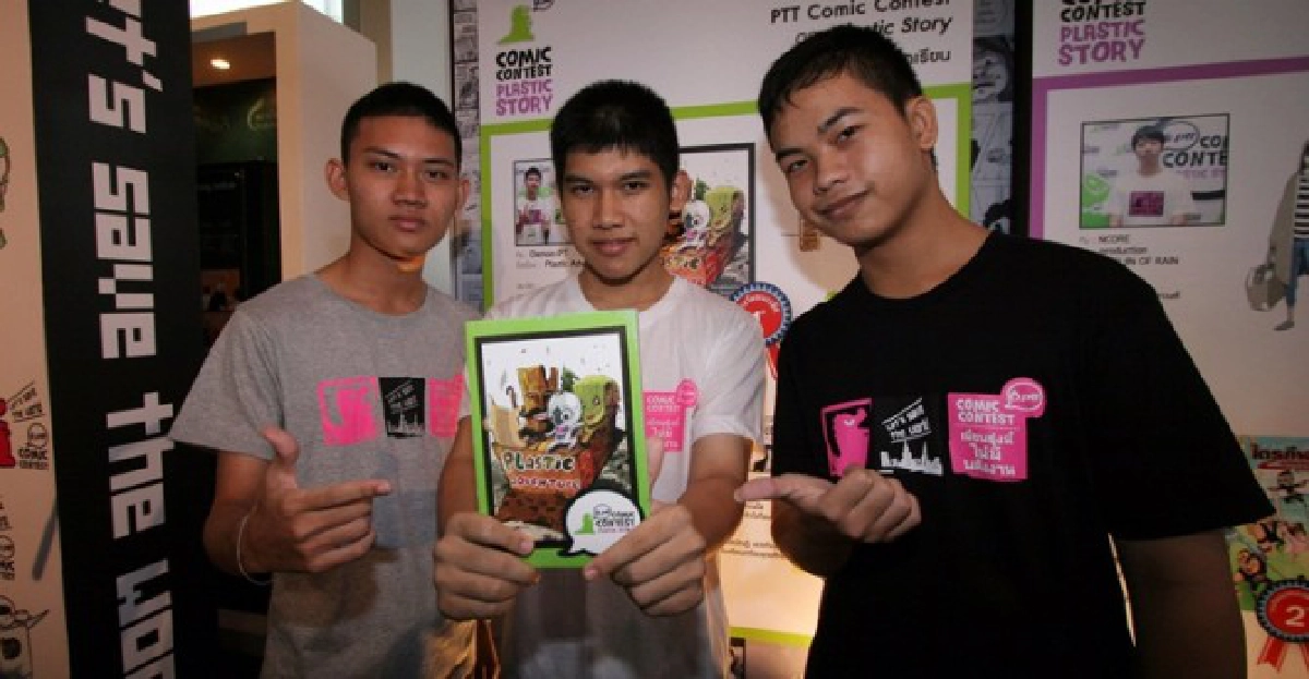 ปลุกไอเดียการ์ตูนรักษ์โลก ปลุกไอเดียการ์ตูนรักษ์โลก