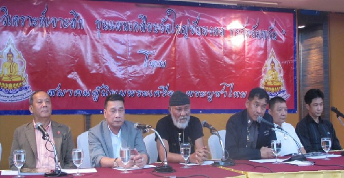 พระขุนแผนเคลือบกรุวัดอัมพวัน'ยิ่งเล่นยิ่งเลอะเทอะ' 