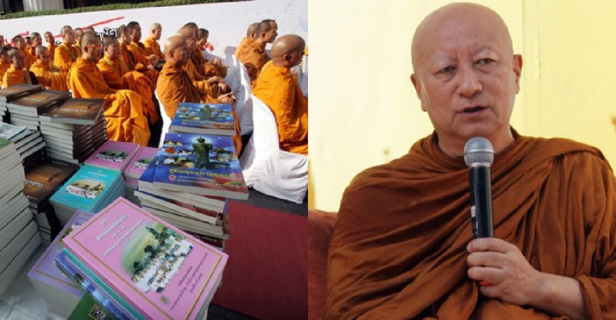 'รัก-เมตตา-ปัญญา''มิตซูโอะ'ฝากไว้ให้แผ่นดินไทย 'รัก-เมตตา-ปัญญา''มิตซูโอะ'ฝากไว้ให้แผ่นดินไทย