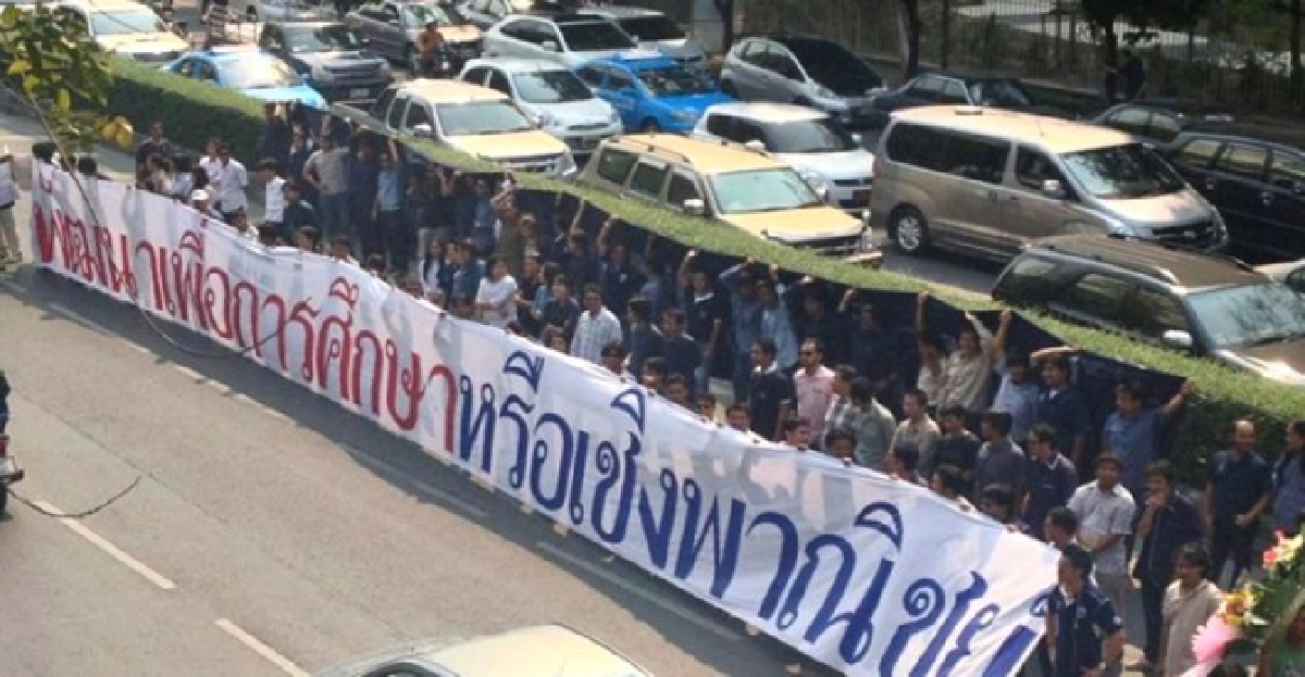 'อุเทนฯ'ประกาศ!ทวงที่ดิน14 มิ.ย.นี้ 'อุเทนฯ'ประกาศ!ทวงที่ดิน14 มิ.ย.นี้