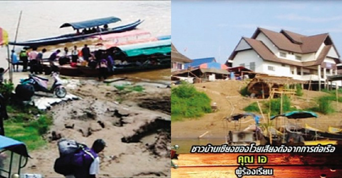 ร้องอู่เรือ!ส่งเสียงดังสร้างมลพิษ ร้องอู่เรือ!ส่งเสียงดังสร้างมลพิษ