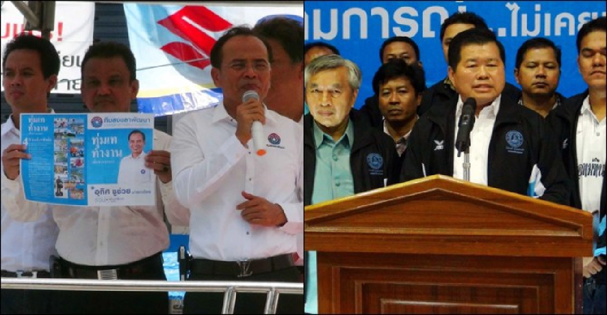 'นิพนธุ์'ชน'อุทิศ'ชิงนายกสงขลา 'นิพนธุ์'ชน'อุทิศ'ชิงนายกสงขลา