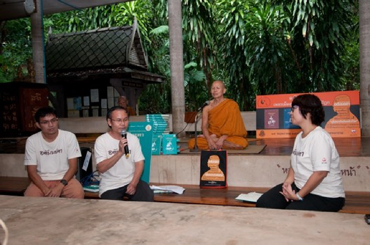 เพชรเม็ดสุดท้ายในพระไตรปิฎก(จบ)