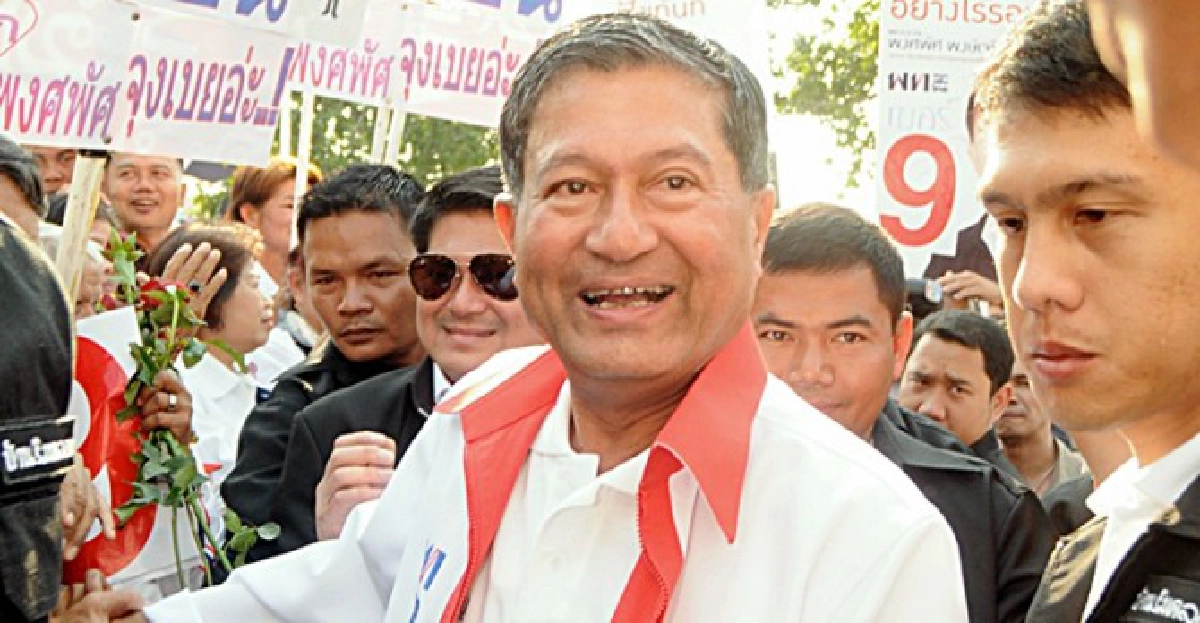 'เฉลิม'อ้าแขน!ยินดีให้สอบรถหรู