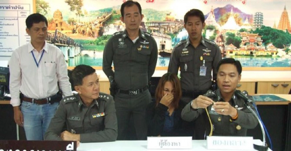 จับ!สาวจำนำทองปลอม2บาท จับ!สาวจำนำทองปลอม2บาท