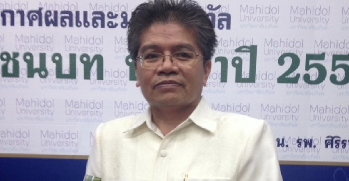 ผอ.รพร.เชียงของคว้าแพทย์ชนบทดีเด่น ผอ.รพร.เชียงของคว้าแพทย์ชนบทดีเด่น