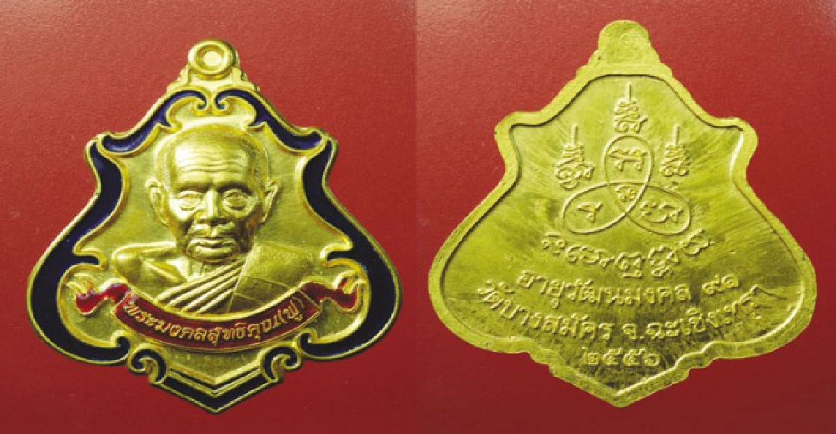 ร่วมบุญสร้างรพ.พระมงคลสุทธิคุณ ร่วมบุญสร้างรพ.พระมงคลสุทธิคุณ