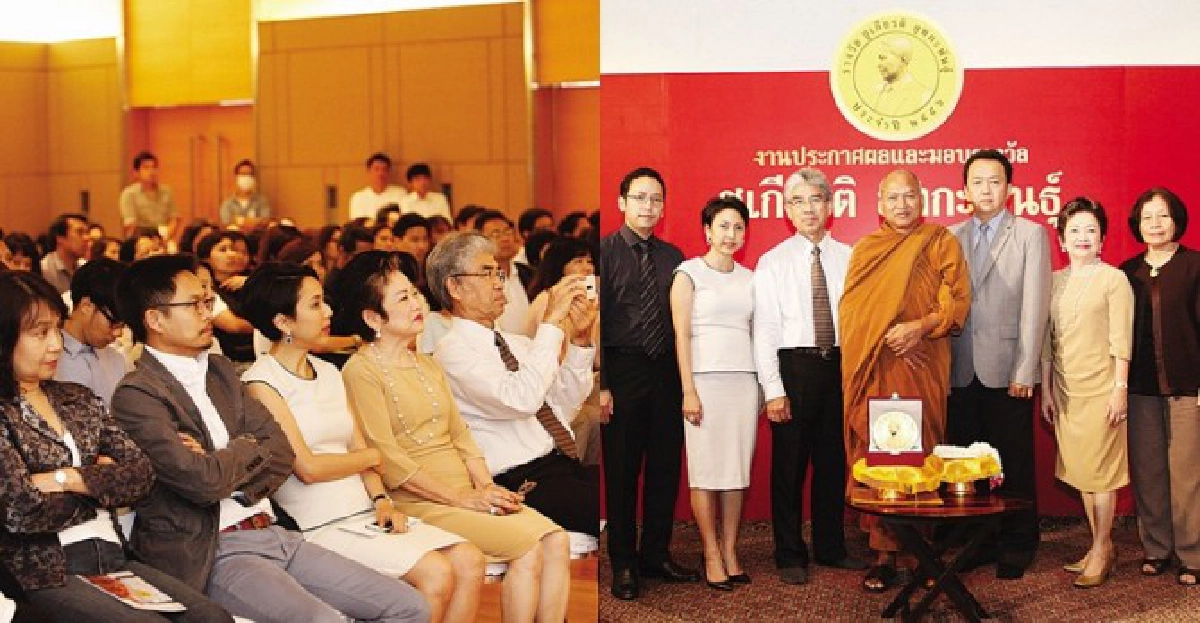 พระอุดมประชาทรแสงประทีปดวงสุดท้ายผู้ป่วยโรคเอดส์ พระอุดมประชาทรแสงประทีปดวงสุดท้ายผู้ป่วยโรคเอดส์