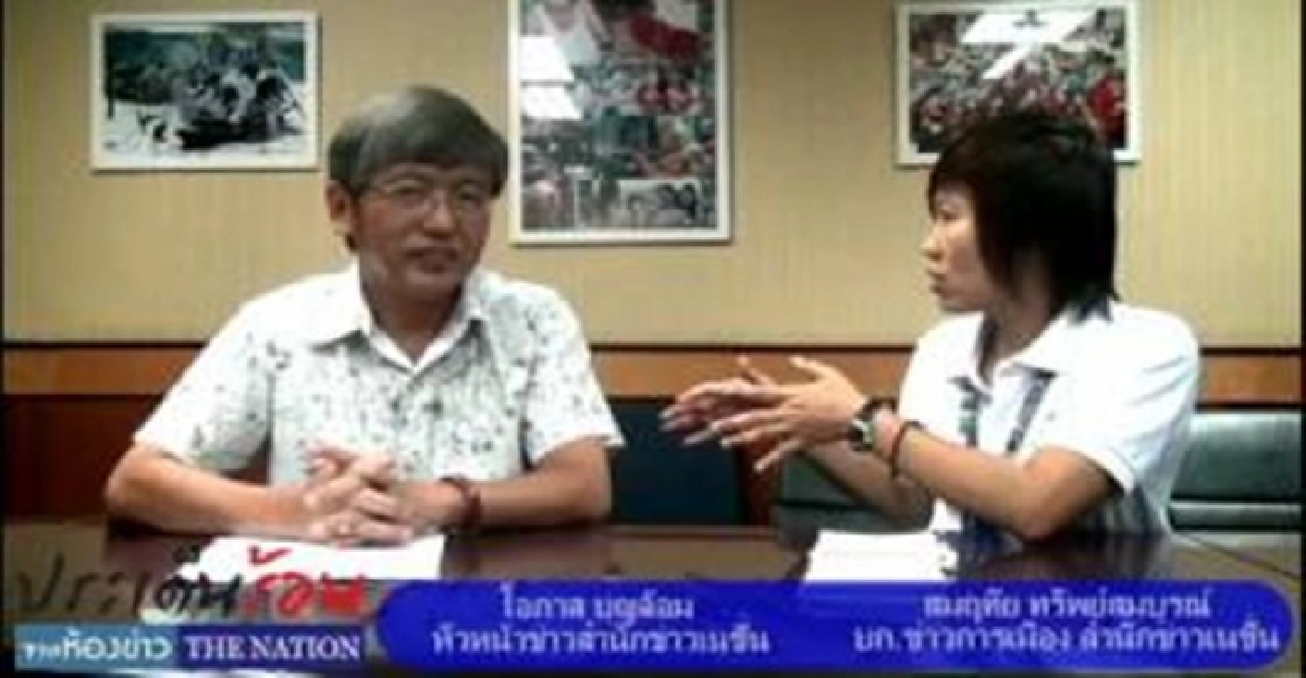 ปิดคดีไม่ลงฆ่า'เอกยุทธ' ปิดคดีไม่ลงฆ่า'เอกยุทธ'