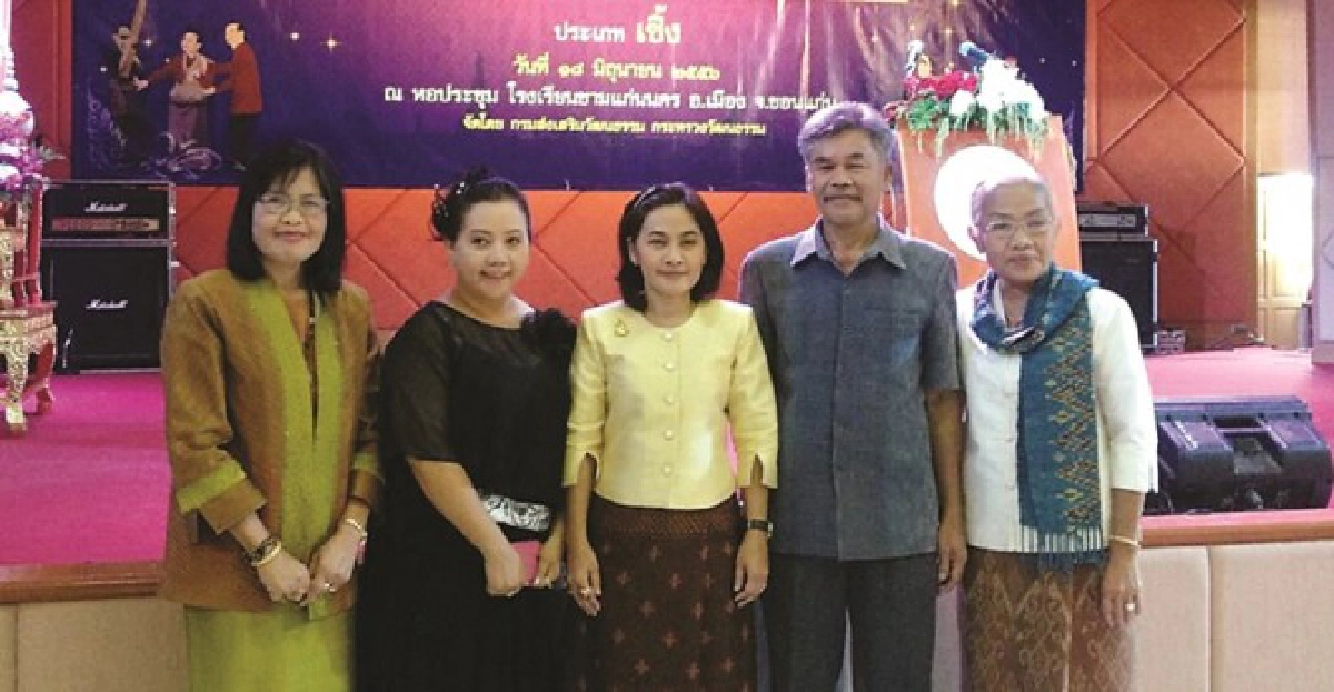 หมอลำ ม่วนซื่น โฮแซว หมอลำ ม่วนซื่น โฮแซว
