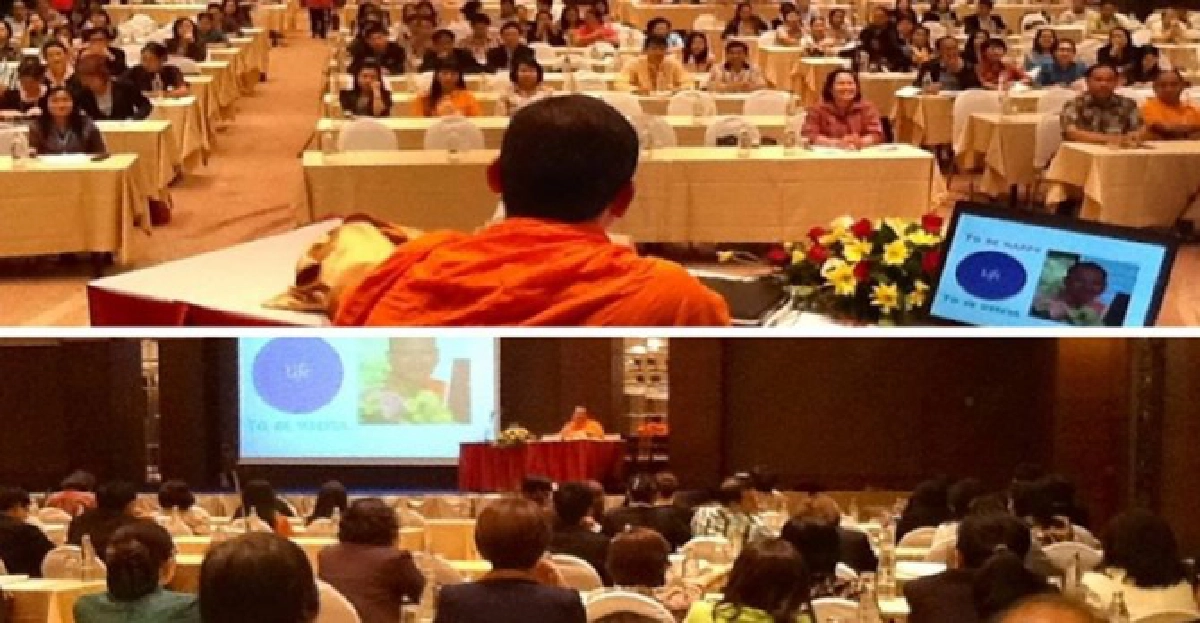 ทึ่ง!พระแนะผู้บริหารต้องรู้จัก'สร้างภาพ' ทึ่ง!พระแนะผู้บริหารต้องรู้จัก'สร้างภาพ'