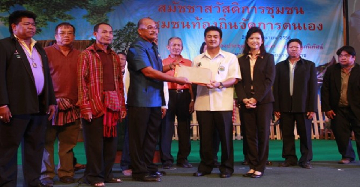 เตรียมแปรญัตติเพิ่มงบกองทุนสวัสดิการชุมชน เตรียมแปรญัตติเพิ่มงบกองทุนสวัสดิการชุมชน