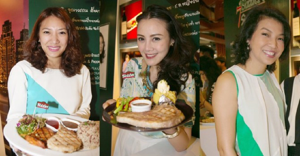 กินอยู่อย่างมีรสชาติ
