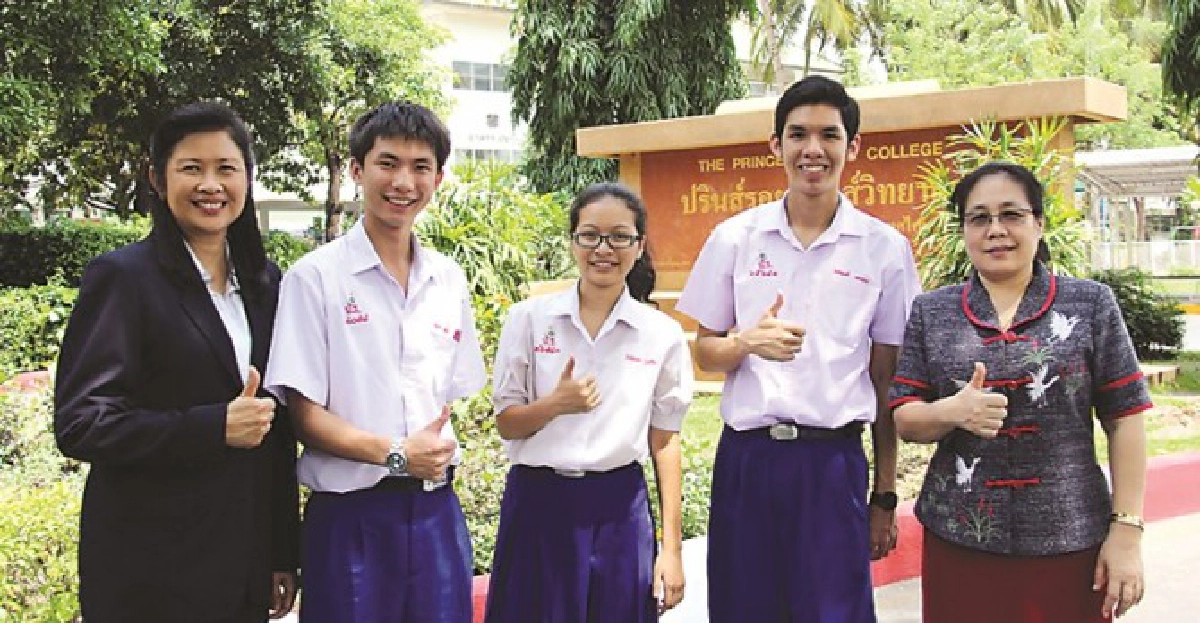 แบ่งปันความรู้'ร.ร.ปรินส์รอยแยลส์เชียงใหม่ '