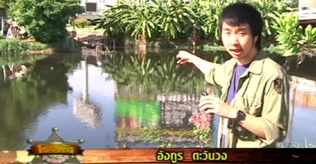 โวย!คลองตำหรุเน่าเหม็นรง.แอบปล่อยน้ำเสีย โวย!คลองตำหรุเน่าเหม็นรง.แอบปล่อยน้ำเสีย