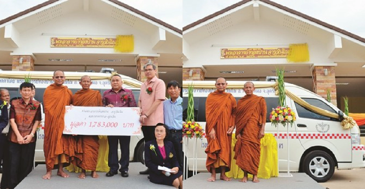 ร่วมบุญสร้างรพ.และซื้อเครื่องมือแพทย์ ร่วมบุญสร้างรพ.และซื้อเครื่องมือแพทย์
