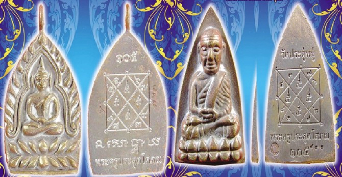 ร่วมบุญสร้างอุโบสถมหาอุตม์วัดพรุตู ร่วมบุญสร้างอุโบสถมหาอุตม์วัดพรุตู