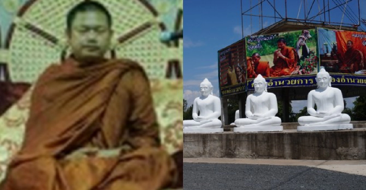 'หลวงปู่เณรคำ'ส่อเลื่อนกลับไทย 'หลวงปู่เณรคำ'ส่อเลื่อนกลับไทย