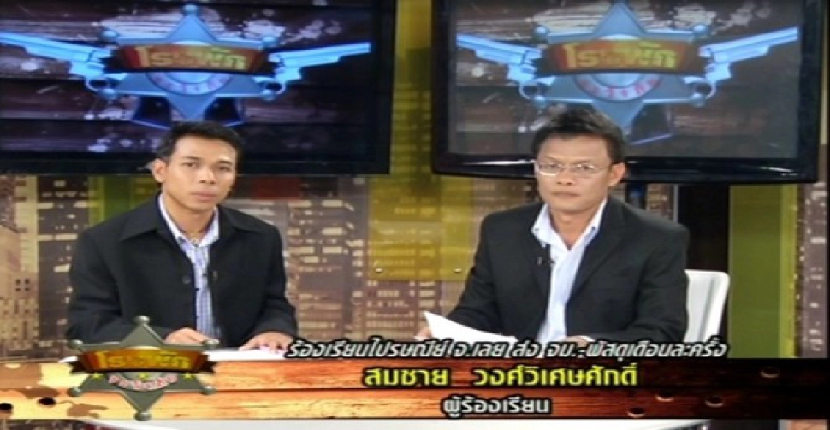 ไปรษณีย์เลยแจง'คัด-ส่ง'จดหมายเร็ว ไปรษณีย์เลยแจง'คัด-ส่ง'จดหมายเร็ว