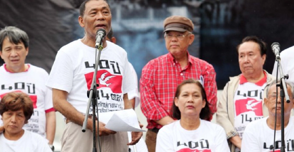 '40 ปี 14 ตุลา'ในฤดูมรสุม '40 ปี 14 ตุลา'ในฤดูมรสุม