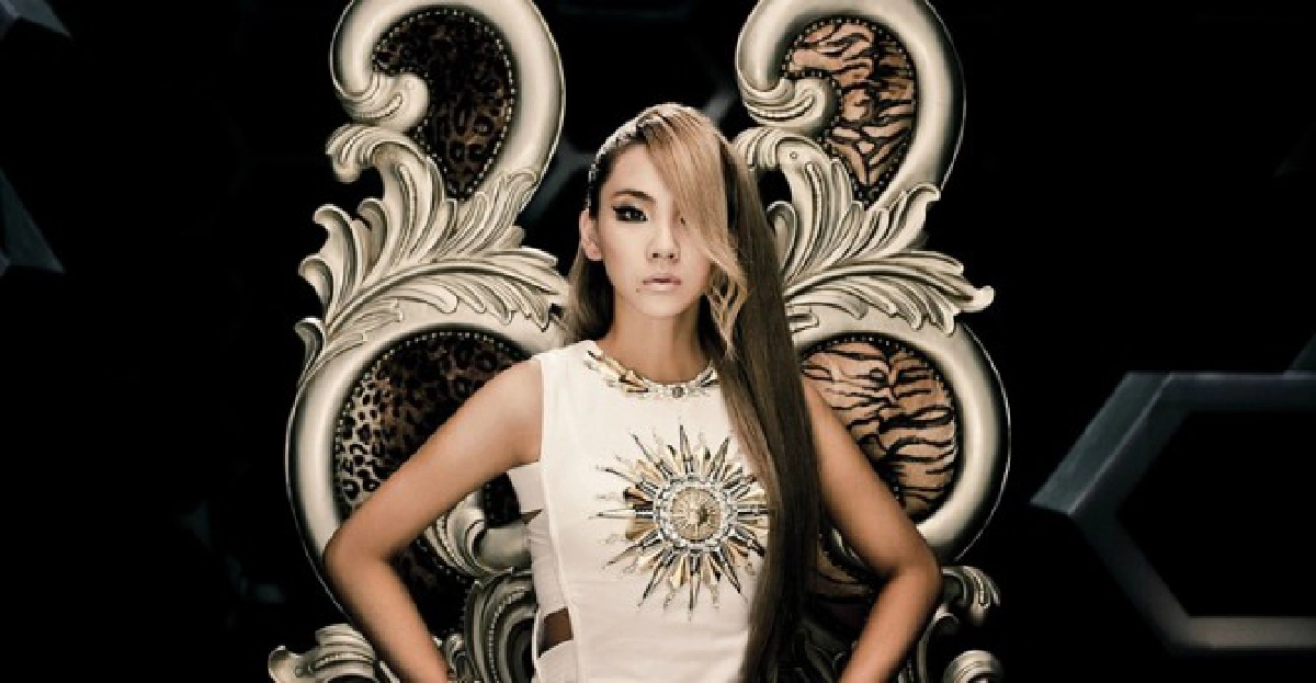 ผู้หญิงตัวร้ายในแบบฉบับของ'ซีแอล'
ผู้หญิงตัวร้ายในแบบฉบับของ'ซีแอล'