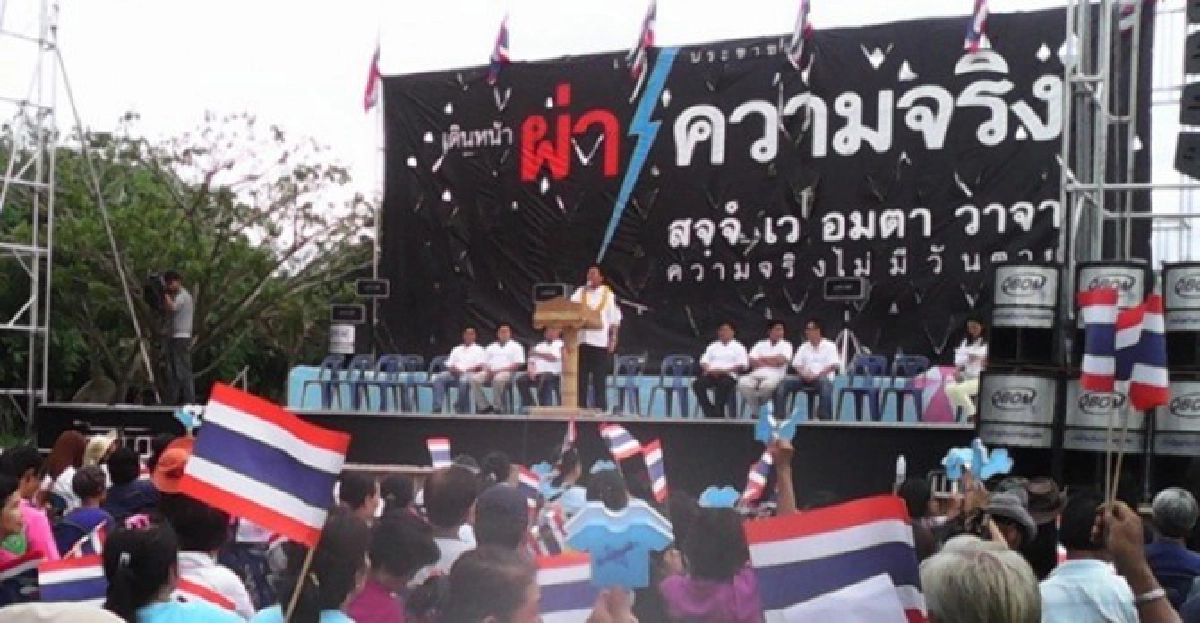 'สุเทพ'ปูดถูกเจรจาแลกกับตั้งรบ.ผสม 'สุเทพ'ปูดถูกเจรจาแลกกับตั้งรบ.ผสม