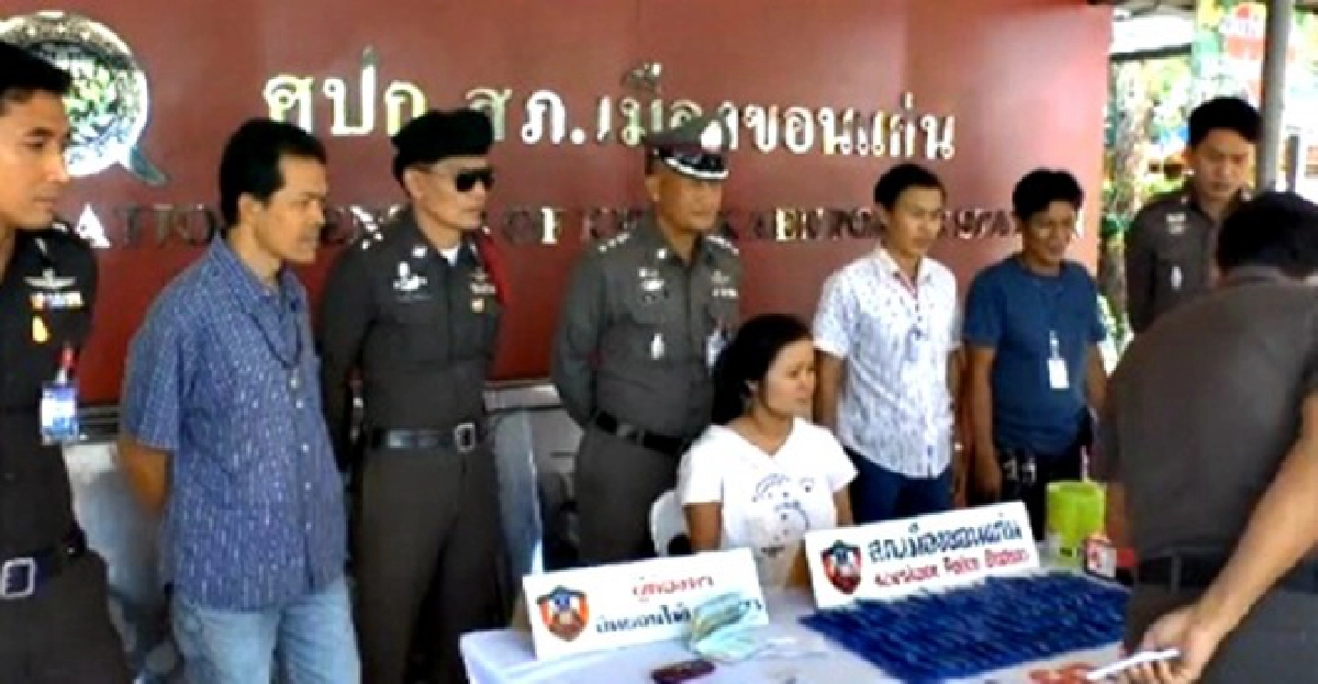 รวบ!สาวลาวท้องแก่รับจ้างส่งยาบ้า รวบ!สาวลาวท้องแก่รับจ้างส่งยาบ้า