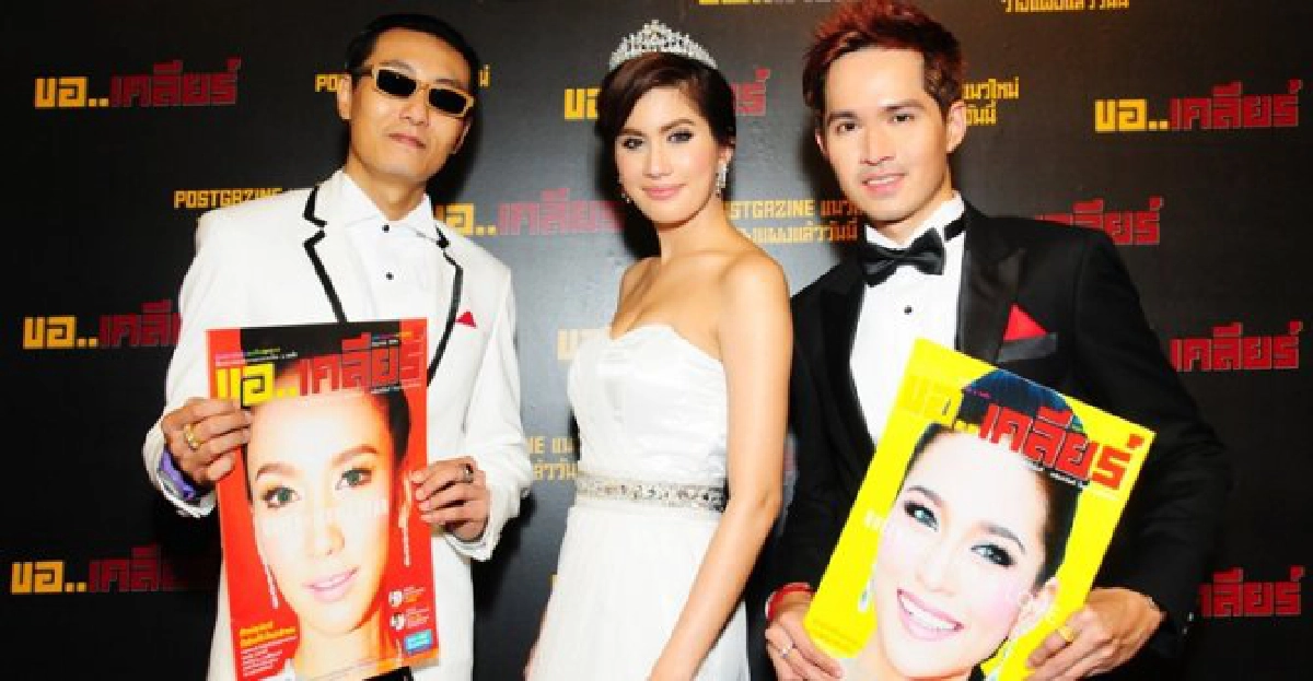 เปิดตัวนิตยสารบันเทิงหัวไทย เปิดตัวนิตยสารบันเทิงหัวไทย