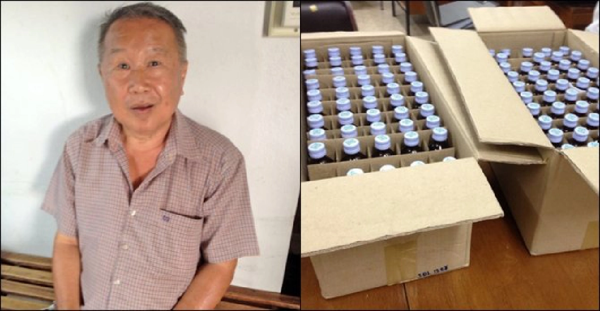จับ!ยาแก้ไอ200ขวดส่งขายเกาะลันตา จับ!ยาแก้ไอ200ขวดส่งขายเกาะลันตา