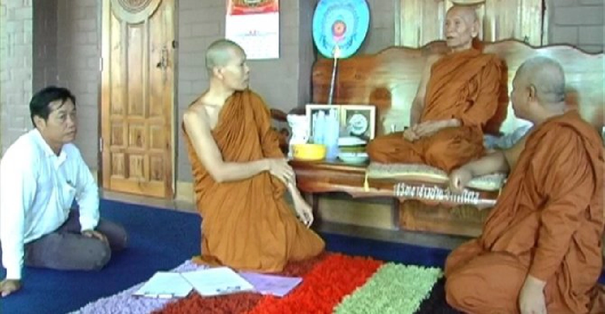 'เณรคำ'ไม่เข้าแจงโดนปลดจากพระแน่ 'เณรคำ'ไม่เข้าแจงโดนปลดจากพระแน่