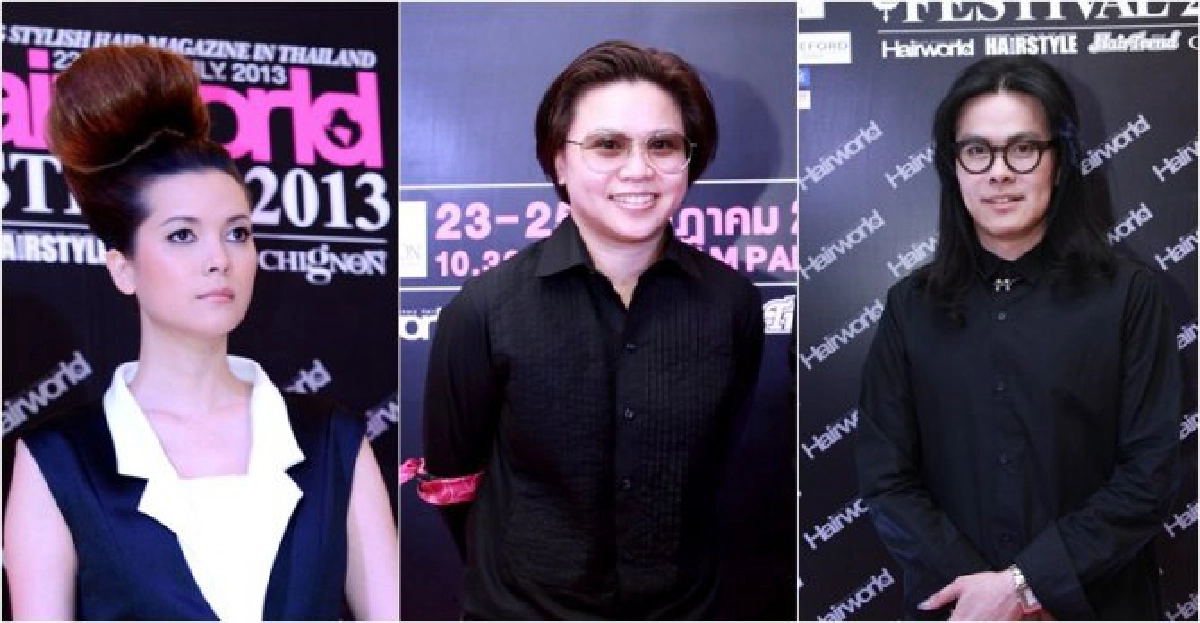 เปิดโลกช่างผมไทย ใจกลางเมือง เปิดโลกช่างผมไทย ใจกลางเมือง
