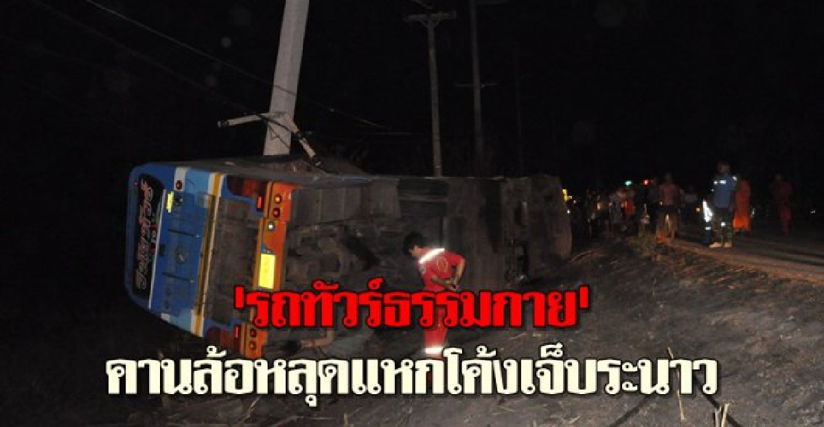 ป่วน!คนร้ายยิงชาวสวนยางเสียชีวิต
ป่วน!คนร้ายยิงชาวสวนยางเสียชีวิต
