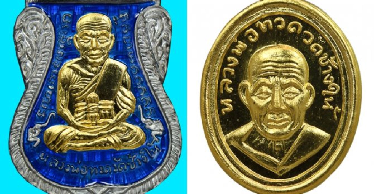 ร่วมบุญสร้างอาคารอเนกประสงค์วัดบ้านลายควาย