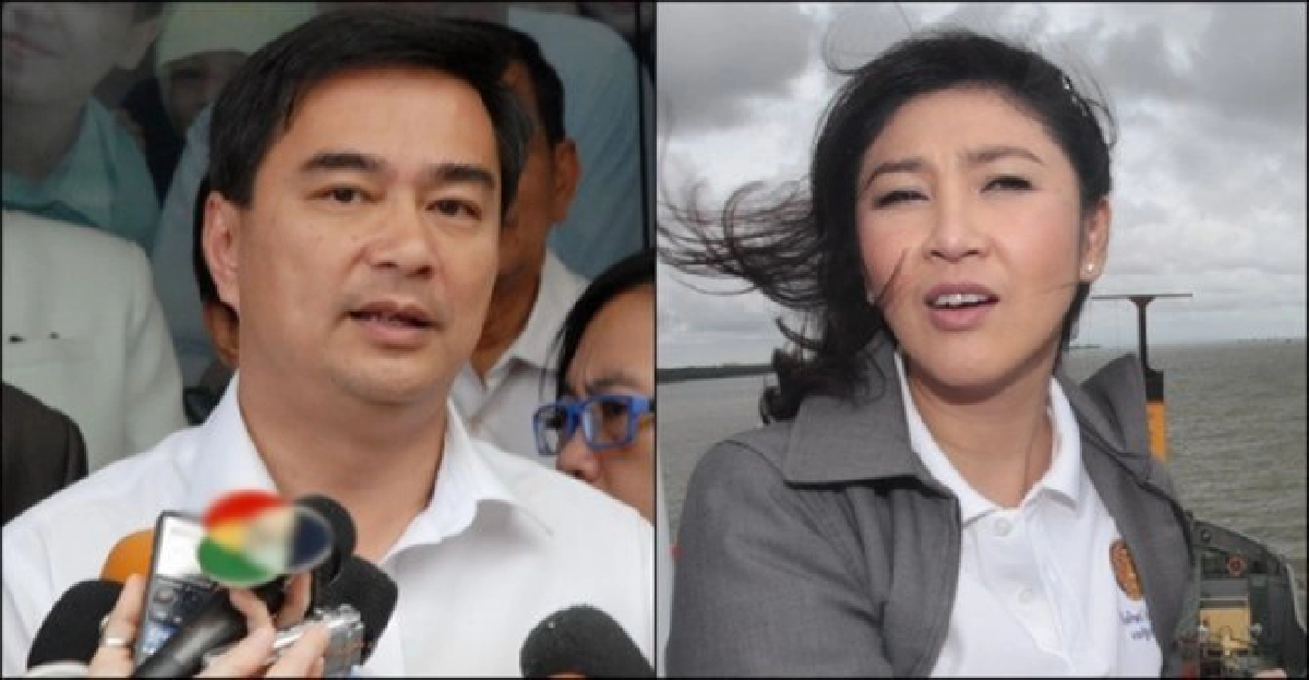 'ปชป.'จี้'ปู'สอบคลิปเสียงชาย2คน 'ปชป.'จี้'ปู'สอบคลิปเสียงชาย2คน