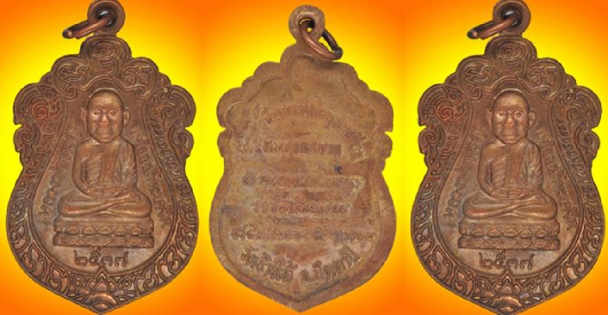 เหรียญหลวงปู่ทวดรุ่นสร้างวิหารราคาเบา เหรียญหลวงปู่ทวดรุ่นสร้างวิหารราคาเบา
