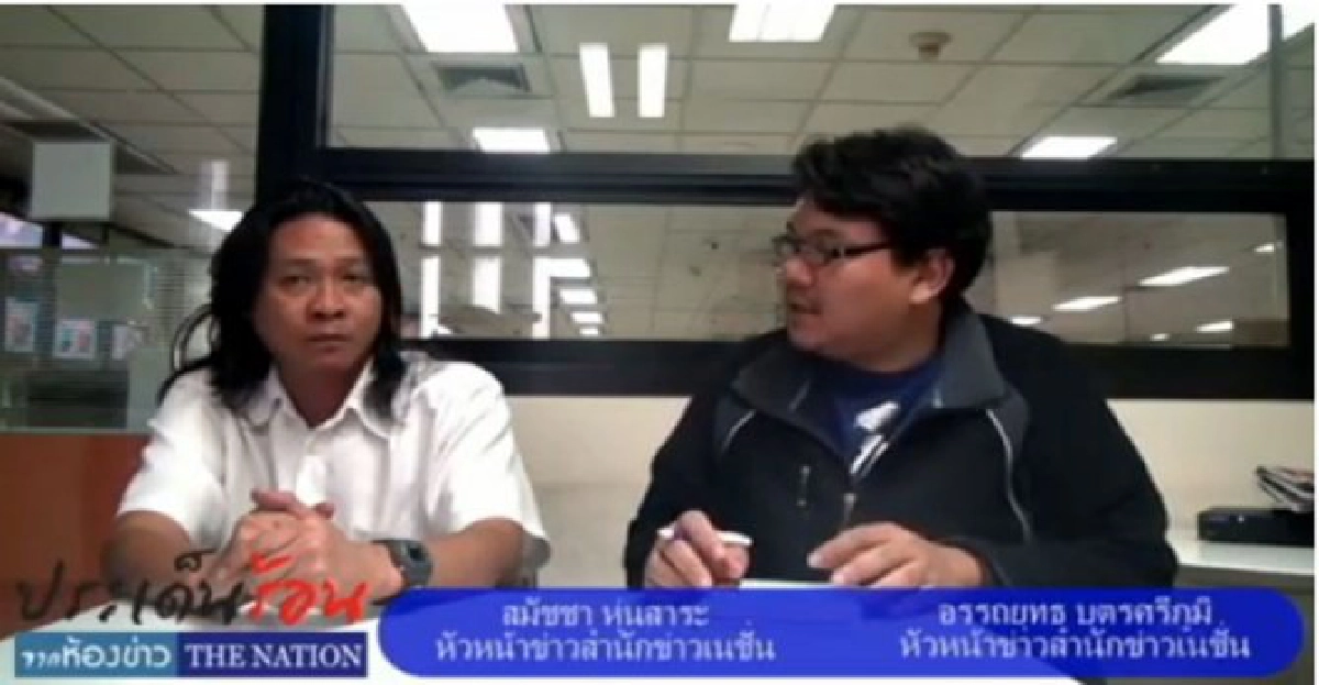 1ส.ค.คิกออฟสารพันปัญหารุกรัฐบาล 1ส.ค.คิกออฟสารพันปัญหารุกรัฐบาล