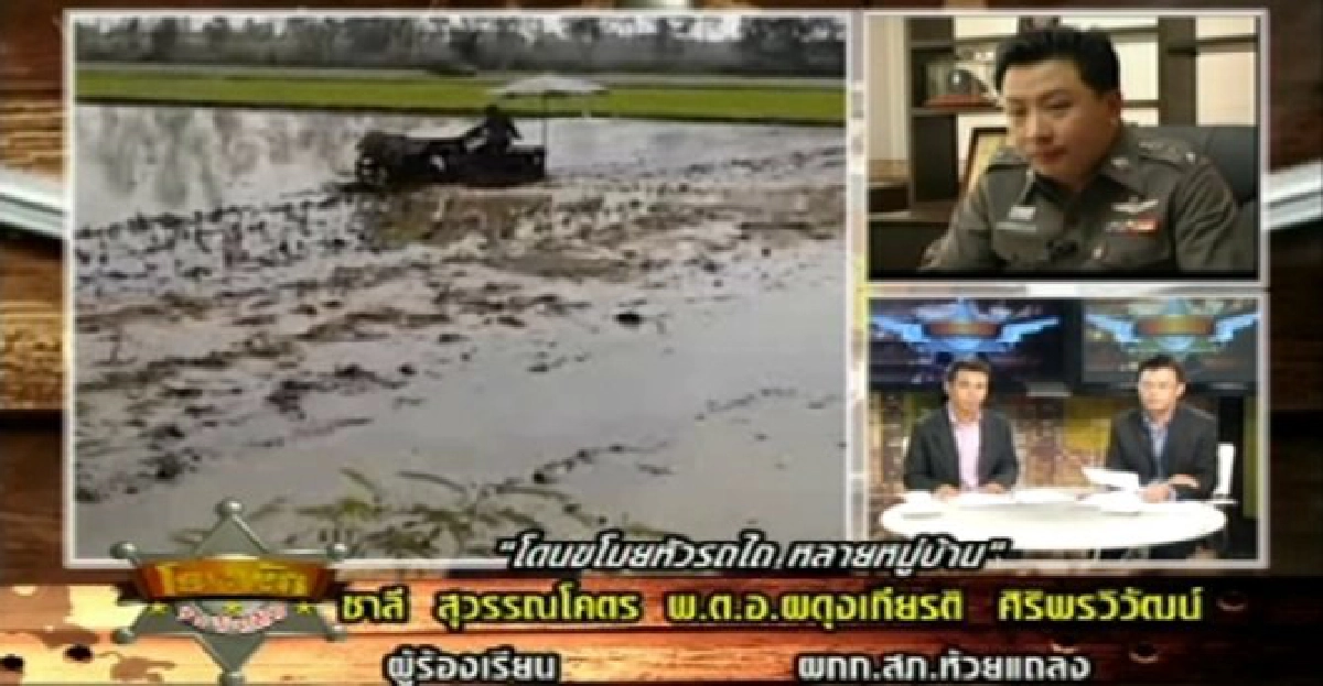 ตร.วอนชาวบ้านแจ้งล่าโจร...ขโมยหัวรถไถนา ตร.วอนชาวบ้านแจ้งล่าโจร...ขโมยหัวรถไถนา
