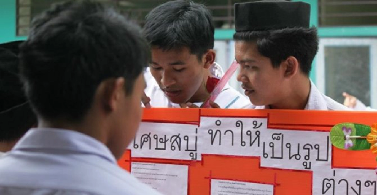 เปิดโลกการศึกษามุสลิม : 11 ก.ค.56