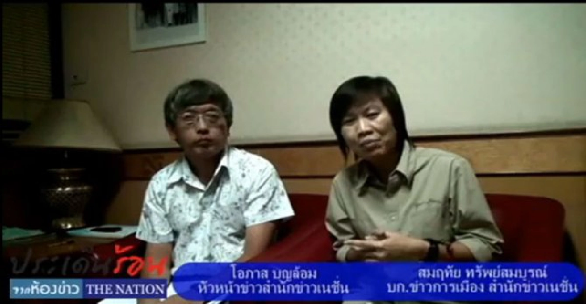'ลับ-ลวง-พราง'นิรโทษกรรม 'ลับ-ลวง-พราง'นิรโทษกรรม