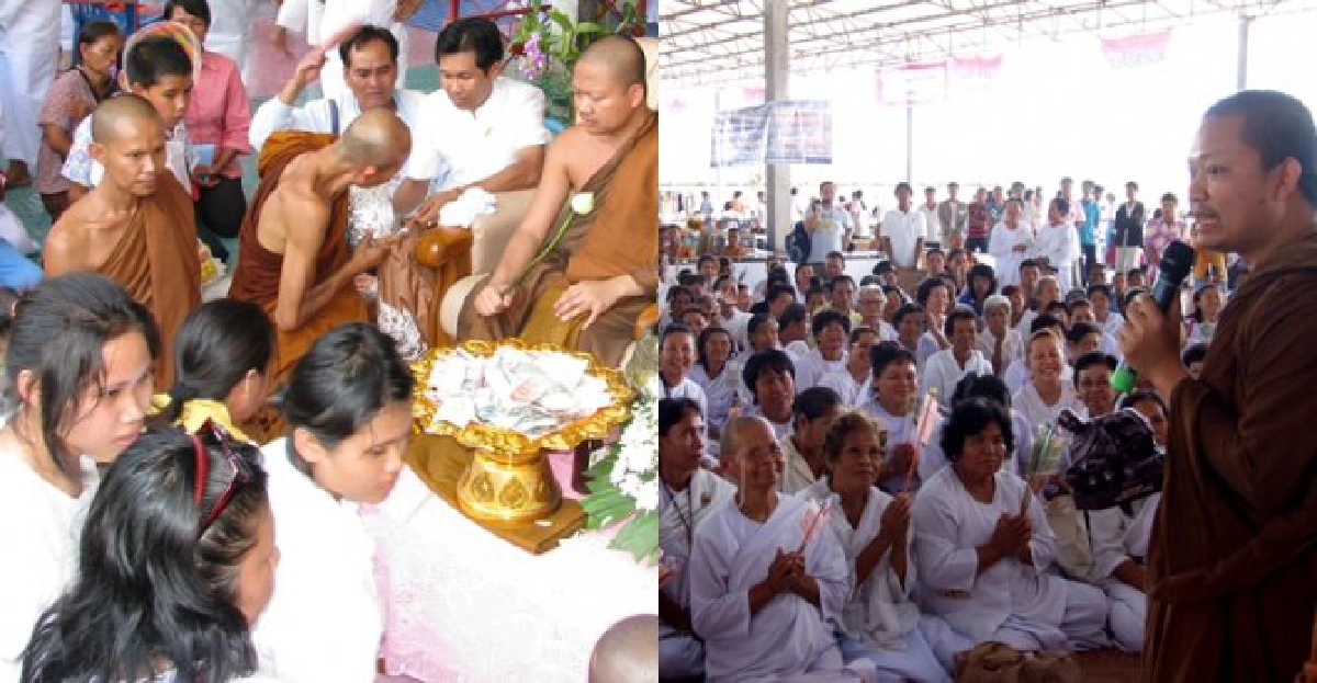 วิถีธรรม...วิถีทำ'ปู่เณรคำ' วิถีธรรม...วิถีทำ'ปู่เณรคำ'