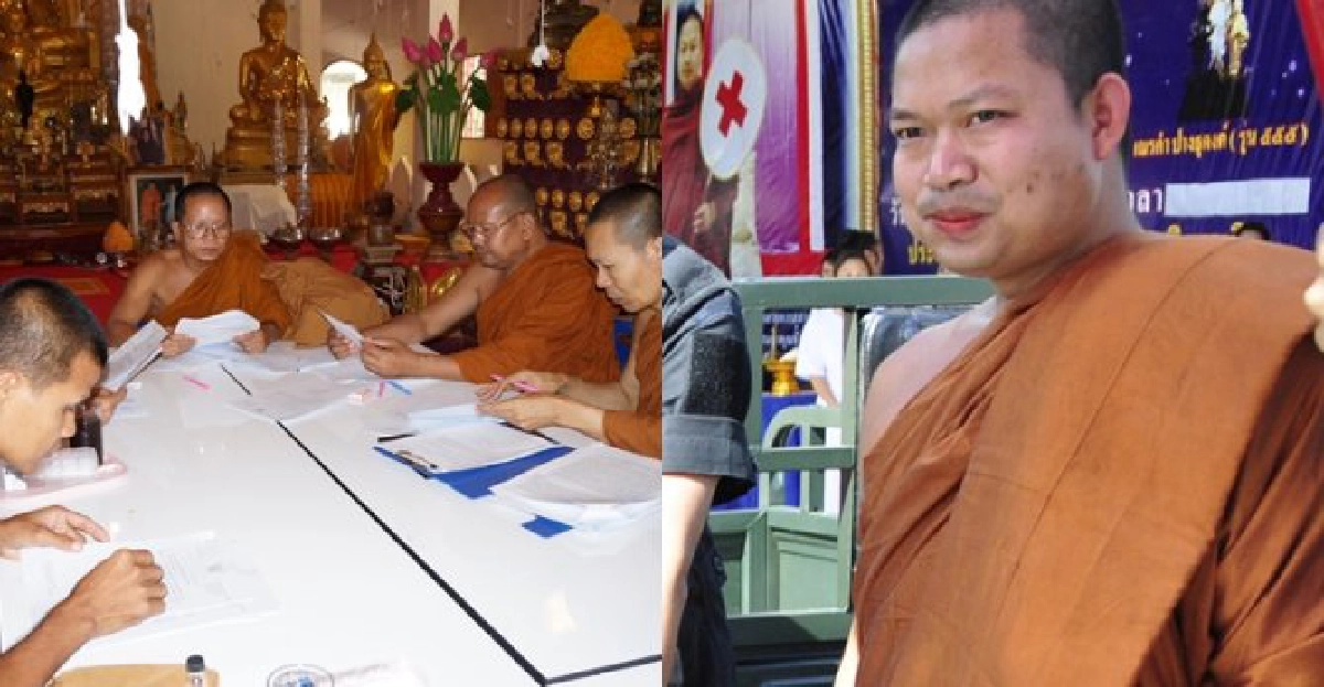 'เณรคำ'พ้นจากพระDSIจ่อหมายจับ 'เณรคำ'พ้นจากพระDSIจ่อหมายจับ