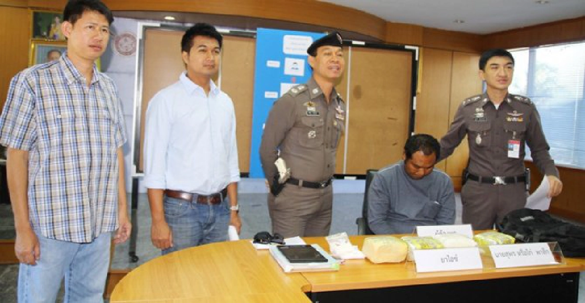 จับหนุ่มมุกดาหารสั่งไอซ์ข้ามโขงขายพัทยา