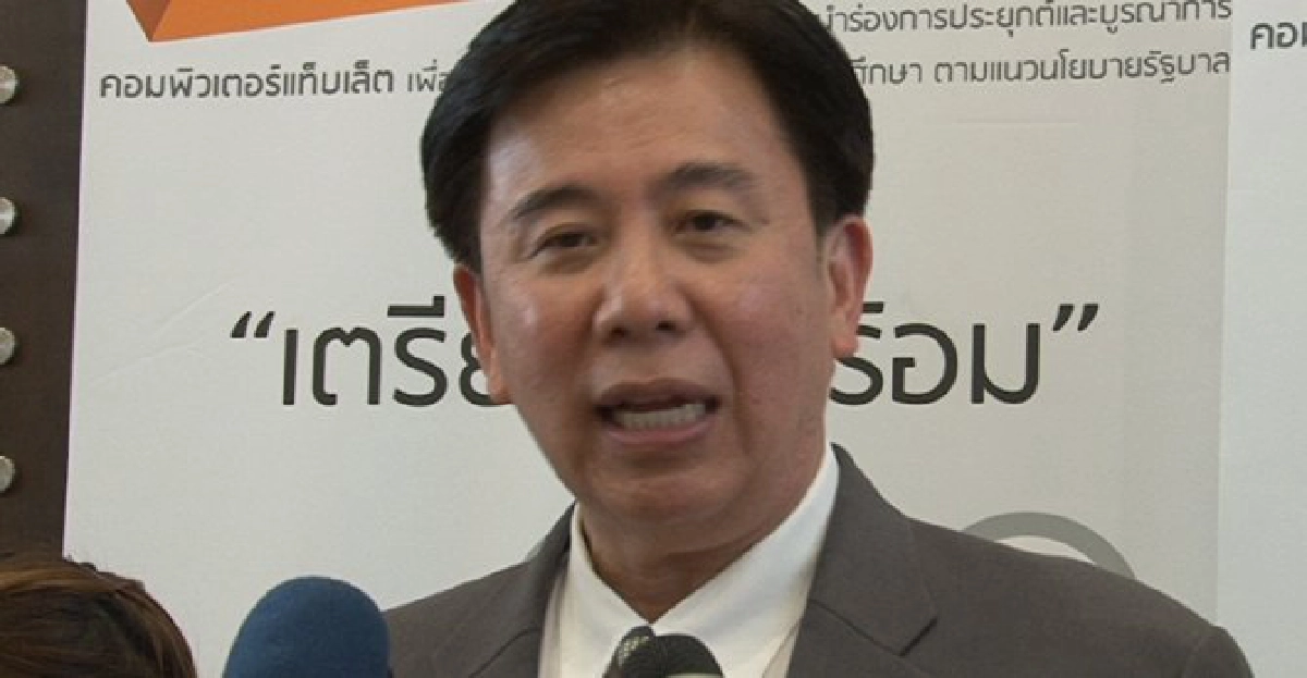 สมศ.ประเมินรอบ3'มศว'เฮเกณฑ์ดีมาก 