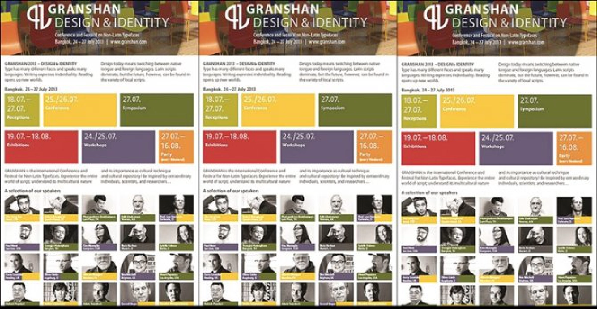 'GRANSHAN'เปิดโลกการออกแบบ'อักษร' 'GRANSHAN'เปิดโลกการออกแบบ'อักษร'