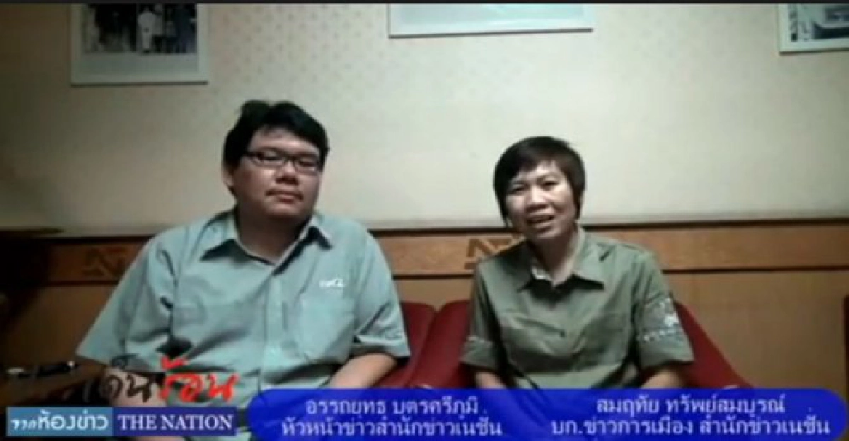ผลจาก'มีวันนี้เพราะพี่ให้'
ผลจาก'มีวันนี้เพราะพี่ให้'