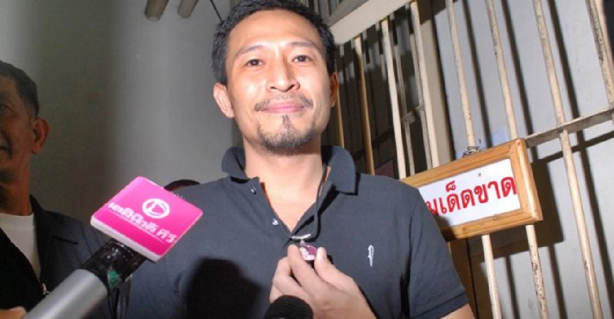 'เอ็กซ์'แห้ว!ศาลไม่ให้ประกัน 'เอ็กซ์'แห้ว!ศาลไม่ให้ประกัน