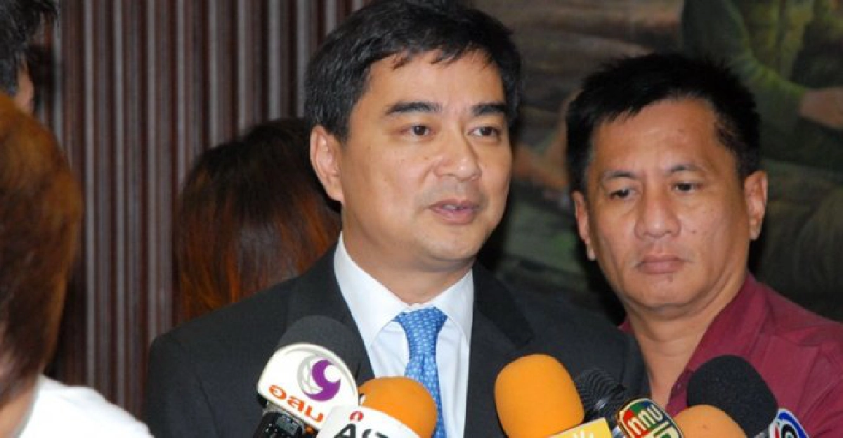 'มาร์ค'จี้กองทัพแจงความชัดปมนิรโทษกรรม
'มาร์ค'จี้กองทัพแจงความชัดปมนิรโทษกรรม