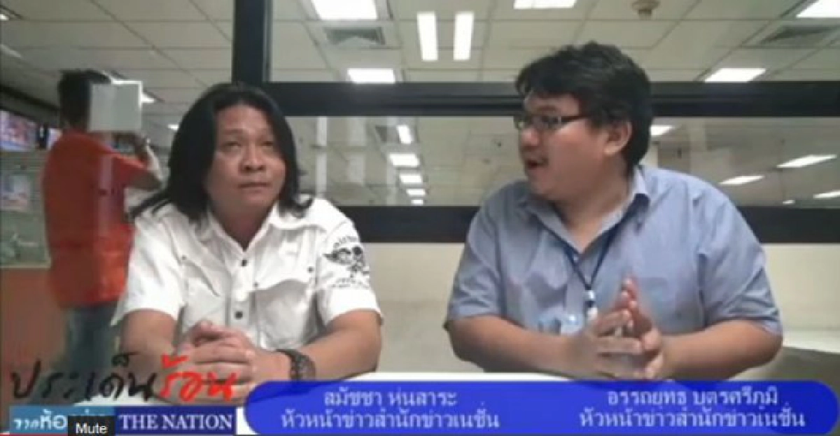 'ยิ่งลักษณ์'วางโปรเเกรมนกขมิ้นทัวร์ 'ยิ่งลักษณ์'วางโปรเเกรมนกขมิ้นทัวร์